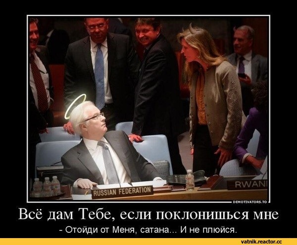 NYT опубликовала статью Саманты Пауэр о Виталии Чуркине