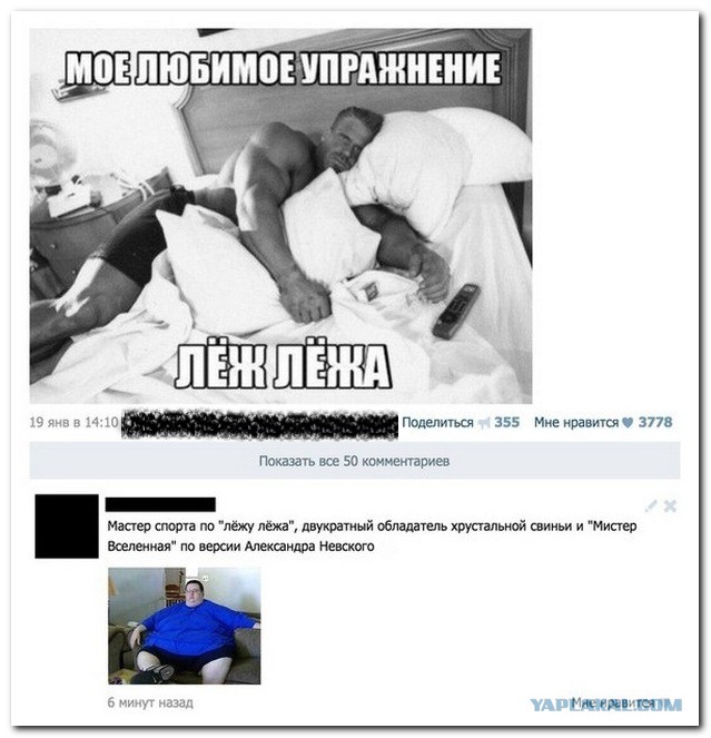 Смешные комментарии 12.03.2017