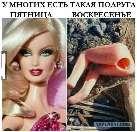 Ужасы и приколы из соцсетей 18+