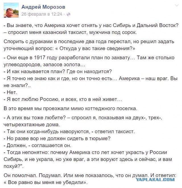 Как Москва готовится к митингу