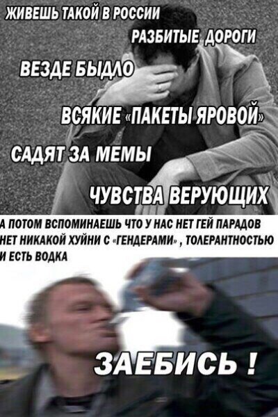 Откуда столько тупых?