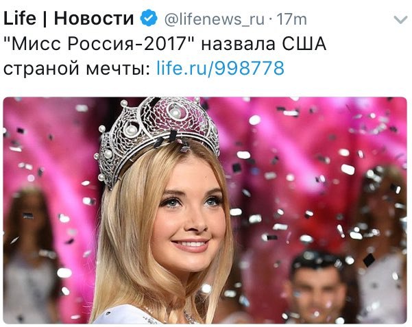 Трешак и вакханалия из соц. сетей (4)