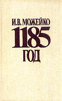 Поиграем в циферки?