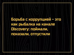 Вежливые Русские