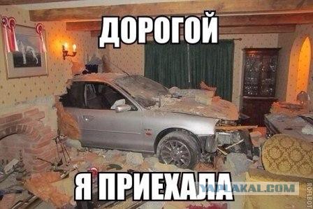 Связался с 16-летней