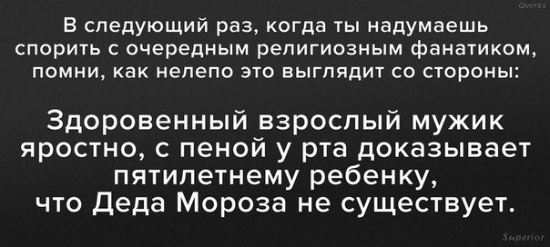 Небоскрёб
