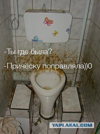 Немного деграданса - 7