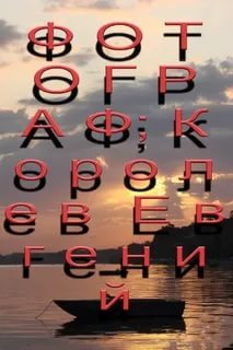 Красивые фото из Instagram Сары Андервуд