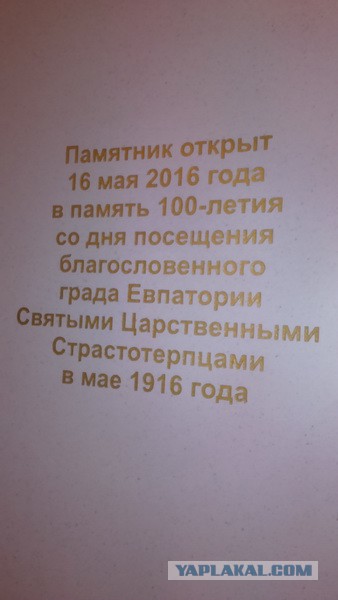 Молитвенное стояние Поклонской