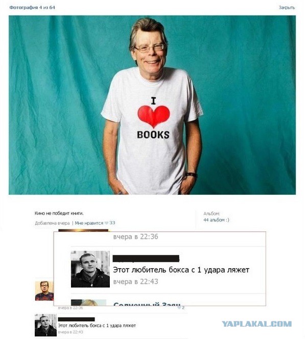 Чуть-чуть нестандартный юмор