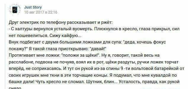 Забавные комментарии, шутки и фразы из этих ваших интернетов