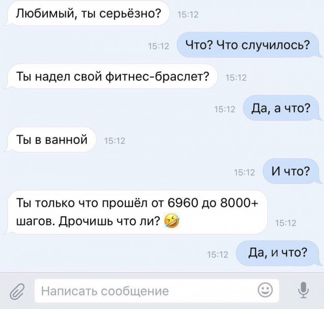 Допрыгались