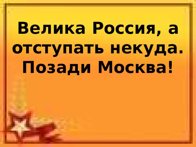 Футбольный клуб. РФПЛ,КР, ЛЧ, ЛЕ 2017-2018