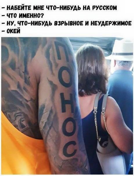 Тупанём?