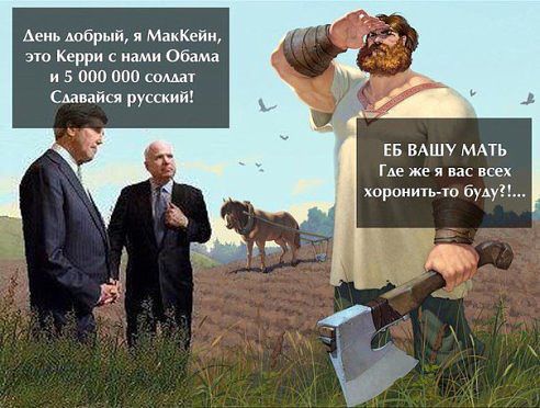 Что произойдет в случае наземной войны между российской и американской армиями? (Мнение "пиндосов")
