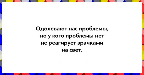 16 открыток для поклонников чёрного юмора