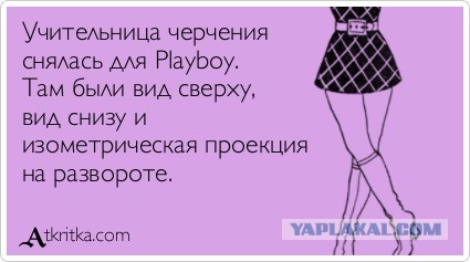 Подборка интересных и веселых картинок