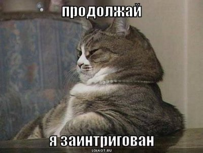 Давай, к маме!