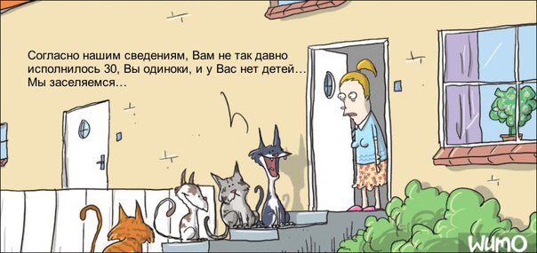 Проблемы у мужчин за тридцать