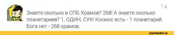 Вопрос к верующим и их пастырям.