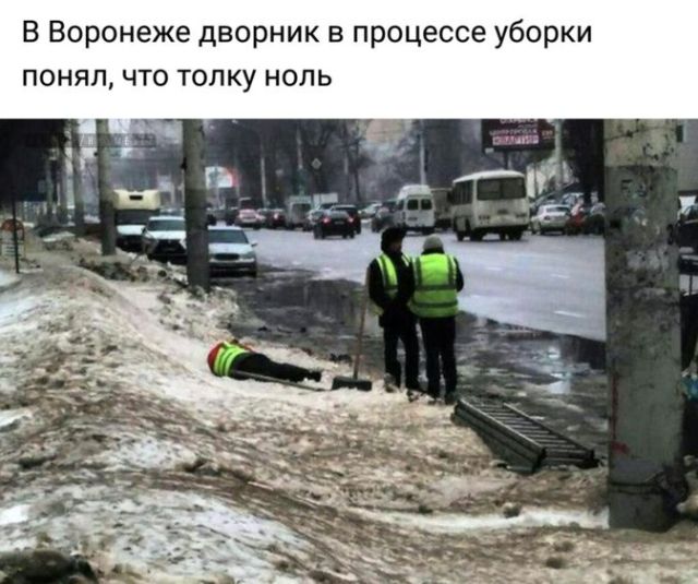 Нестандартный юмор