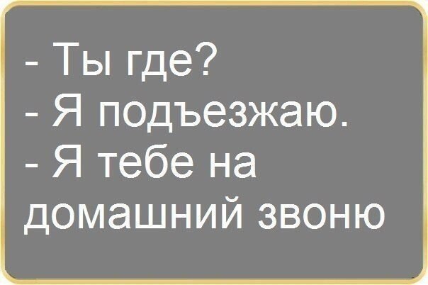 Нестандартный юмор