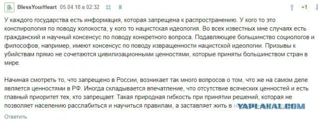 В России заблокировали Telegram