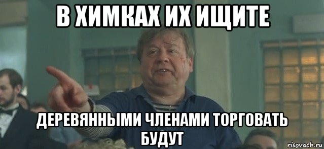 Что можно сделать из полена?