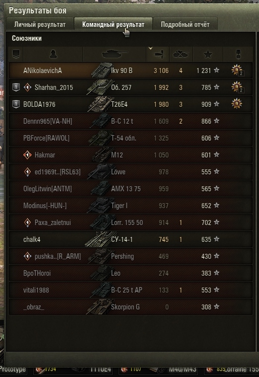 Wargaming 53