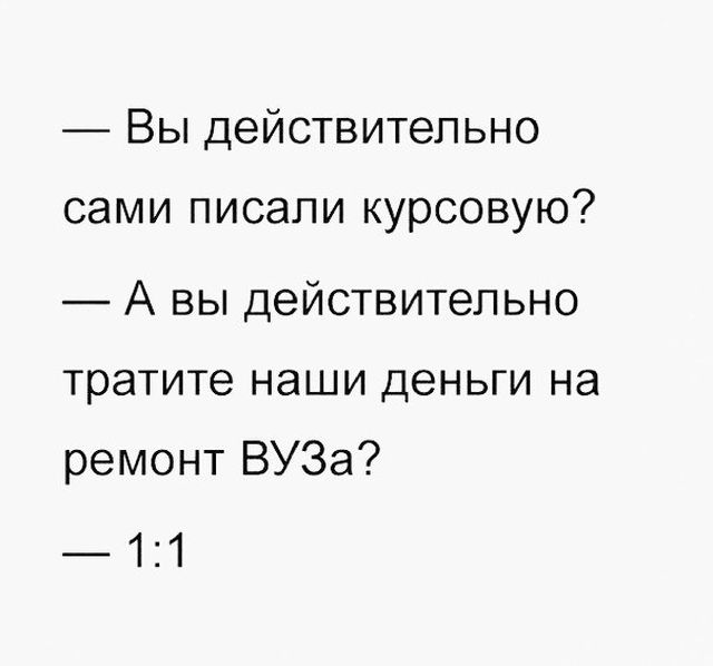 Смешные объявления, надписи и вывески
