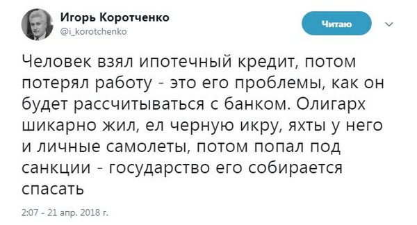 Помогать «Газпрому» должны его западные акционеры, а не россияне.