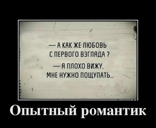 Демотиваторы (чёрные и не очень)