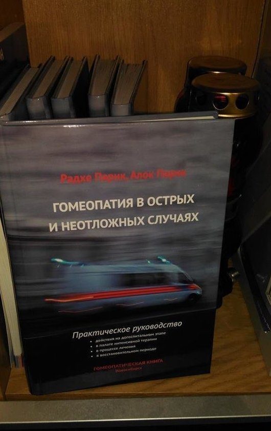 Забавные будни скорой помощи