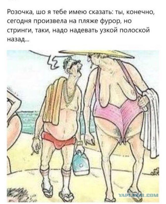 Новый пляжный тренд — перевернутые бикини