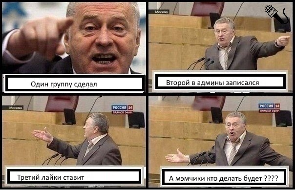 Происхождение интернет мемов которые мы все так любим