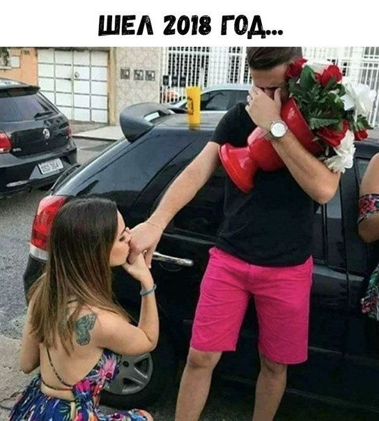 Не очень адекватный юмор