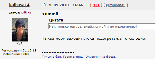 Специфический юмор