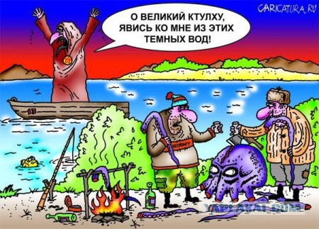Жил старик со своею старухой у самого синего моря (с)