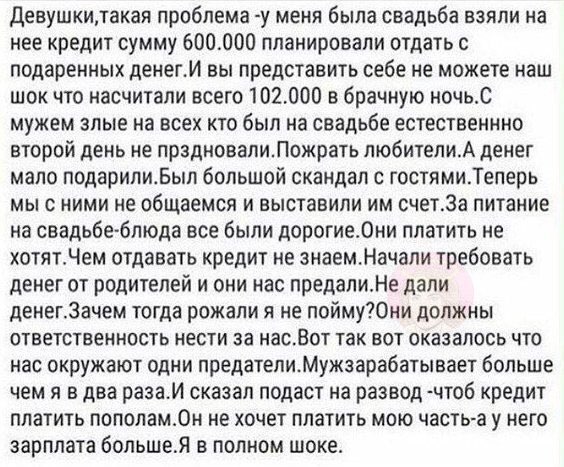 Прикольные комментарии и высказывания из Сети  31. 10 2018.