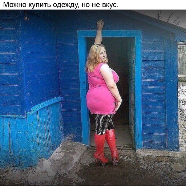 Фотопозы или смотрите, какая я красотка