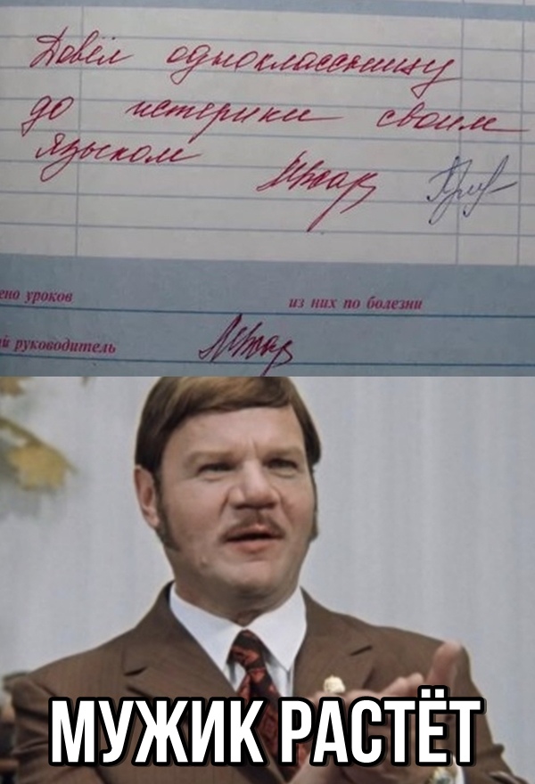 Юмор с ароматом понедельника