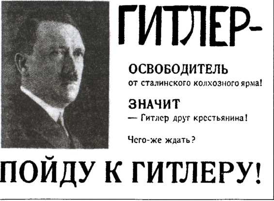 Наполеоновские войны: вторжение в Россию - ожидания и реальность