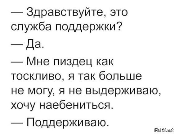 Прикольные комментарии и высказывания из Сети 21.11.2018
