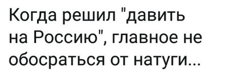 О неприятных выводах ЦРУ по “Керченскому инциденту”