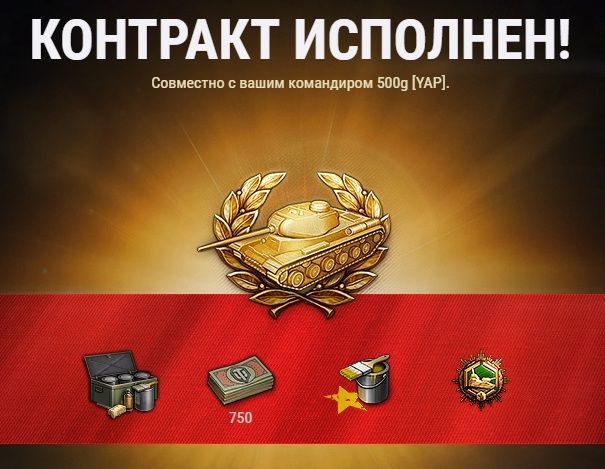 Wargaming 56