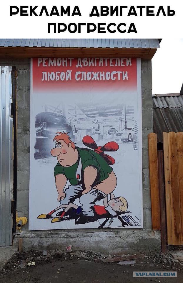Не очень адекватный юмор