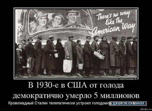 И.В.Сталин ( опять и снова)
