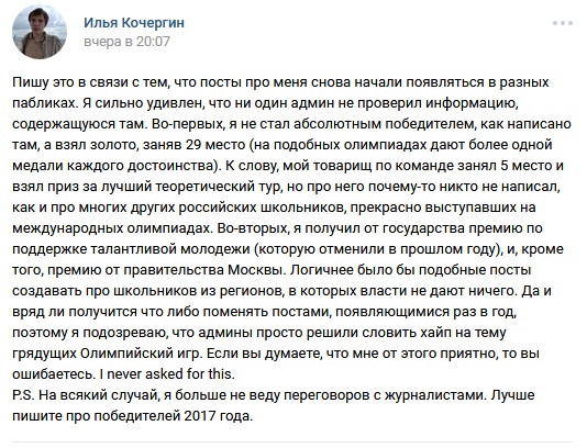 Почему не нужны специалисты стране?