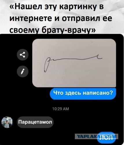 Подборка интересных и веселых картинок 22.07.19