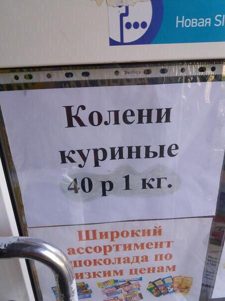 Маркетинг, вывески, реклама и тому подобное - 8